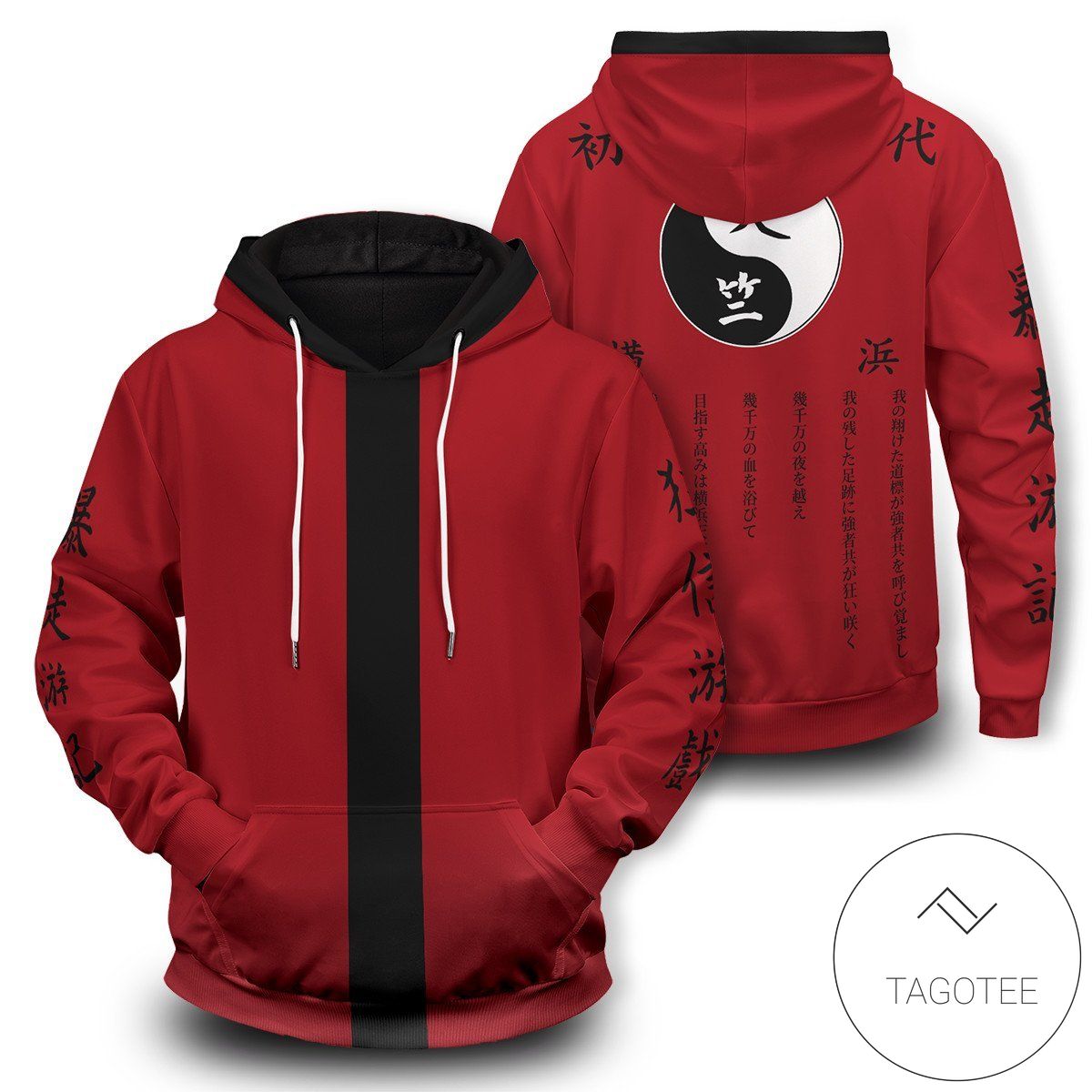 Red Tenjiku Pullover Hoodie Red Tenjiku Pullover Hoodie